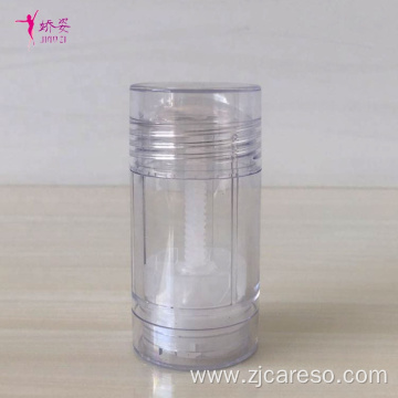 AS Deodorant stick tube for Cosmetic Packaging